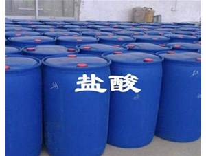 山西鹽酸有哪些儲存禁忌問題呢？