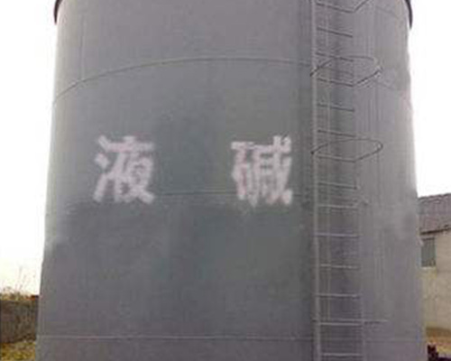 鑫順源提醒太原工業(yè)硫酸對于我們的危害有哪些？